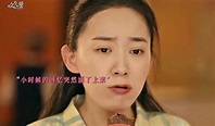 女演员长相有多重要？看看杨紫和朱颜曼滋就知道了