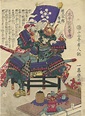 Utagawa Yoshiiku - Hori Kyutaro Hidemasa a samurai in full armour from ...