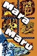‎Mara Maru (1952) directed by Gordon Douglas • Reviews, film + cast ...