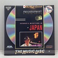 Style Council: Far East & Far Out (1984) [ID6360ME] Japanese Music Laserdisc | Japanese music ...