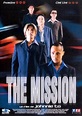 The Mission - Ihr Geschäft ist der Tod - Film 1999 - FILMSTARTS.de