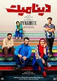 Dynamite (2021) - IMDb