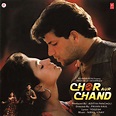‎Chor Aur Chand (Original Motion Picture Soundtrack) by Nikhil Vinay on ...
