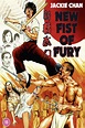 New Fist of Fury (1976) - Posters — The Movie Database (TMDB)