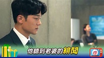 禹賢老公聽聞老婆緋聞｜決戰購物台10-12 - YouTube