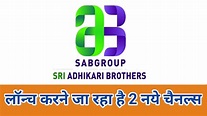 Shri Adhikari Brothers Group | 2 नये चैनल लॉन्च होने जा रहे है बहुत ...