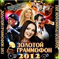 Zolotoy grammofon - MP3 Collection - 57723