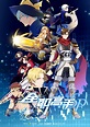 The King s Avatar Crunchyroll Bringing you all the latest greatest ...