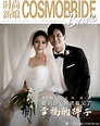 Chu Ja Hyun And Yu Xiao Guang Make A Gorgeous Bride And Groom In New ...