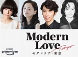 Modern Love Tokyo TV Show Air Dates & Track Episodes - Next Episode