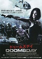 Doomsday Movie Poster (#9 of 10) - IMP Awards