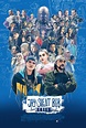 New Poster for 'Jay and Silent Bob Reboot' - Directed by Kevin Smith ...