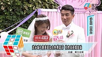 [普]黃翠如稱與洪永城拍吻戲竟像姐妹ws - YouTube