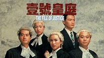 THE FILE OF JUSTICE - myTV SUPER