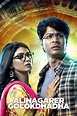 Alinagarer Golokdhadha - Movies on Google Play