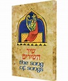 Megillat Shir Hashirim - The Song of Songs - YourHolyLandStore