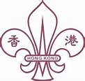 香港童軍總會 - 维基百科，自由的百科全书