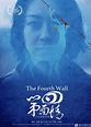 The Fourth Wall - Película 2019 - Cine.com