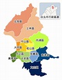 臺北市次分區列表 - 维基百科，自由的百科全书