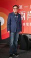 爾冬陞出席第1屆兩岸三地電影製片人研討會 - 娛樂 - 中時