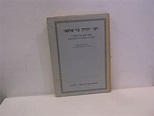 Rabbi Judah Bar Ilai: Collected Sayings,. in Halakah and Aggadah in the ...