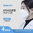 KF94口罩_产品中心_安徽国林医疗官网