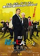 Image gallery for Ryuzo and his Seven Henchmen - FilmAffinity