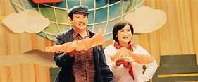 Ni Hao, Li Huan Ying (Movie, 2021) - MovieMeter.com