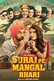 Suraj Pe Mangal Bhari (2020) - Posters — The Movie Database (TMDB)