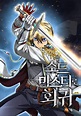 The Return of the Prodigious Swordmaster - Oremanga โอเระมังงะ อ่านการ ...