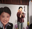 劉駿耀胰臟癌病逝 黃珊珊：他非常養身，很意外、很難過 | 政治 | 三立新聞網 SETN.COM