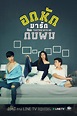 Together with Me (2017) - MyDramaList