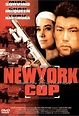 New York Cop (1993) - FilmAffinity