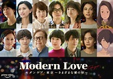 Modern Love Tokyo Episode 1: Release Date & Streaming Guide - OtakuKart