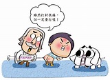 施打預防針的日子，不可以洗澡【避免疲勞或傷口感染！】 - ycchen 的網誌 - udn部落格