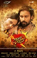 Attakathi - Accel Media