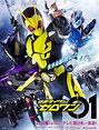 Kamen Rider Zero-One (TV Series 2019–2020) - IMDb