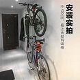BUY360-IBERA自行車 腳踏車 牆壁掛架牆上停車架單車展示架掛壁式牆架登山車 可調節 [348977]w209- | 露天市集 | 全台最大的網路購物市集