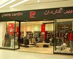 Pierre Cardin | Abu Dhabi Shopping Guide