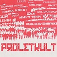 Proletkult - exhibition of Soviet design - Exhibition at Modern Folk in ...