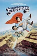 Superman III - Der stählerne Blitz | DC-Kinofilme Wiki | Fandom