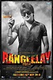 Rangeelay Movie Poster ft. Jimmy Shergill - XciteFun.net