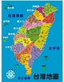 Taiwan map | Map, Taiwan travel, Taiwan