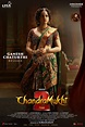 Chandramukhi 2 first look: Kangana Ranaut looks ethereal - India Today