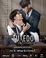 The Tuxedo (TV Series 2022) - IMDb