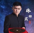 Bowen Lim 林柏宏