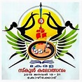 School Kalolsavam logo 2015 2016 2017: 55TH KERALA SCHOOL KALOLSAVAM ...