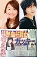 【日藝新聞】05/27：新垣結衣錦戶亮演月九，AKB48單曲大破紀錄 | 劍心．回憶