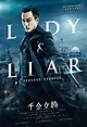 Lady & Liar (2014)