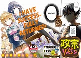 Category:Chapters | Masamune-kun no Revenge Wiki | Fandom